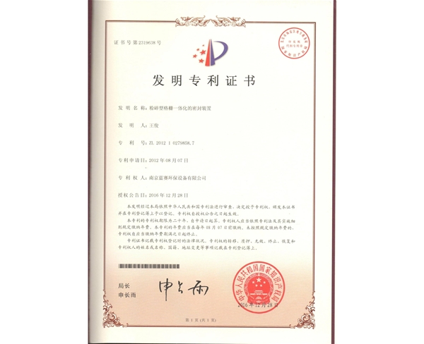 微信圖片_20180503131127