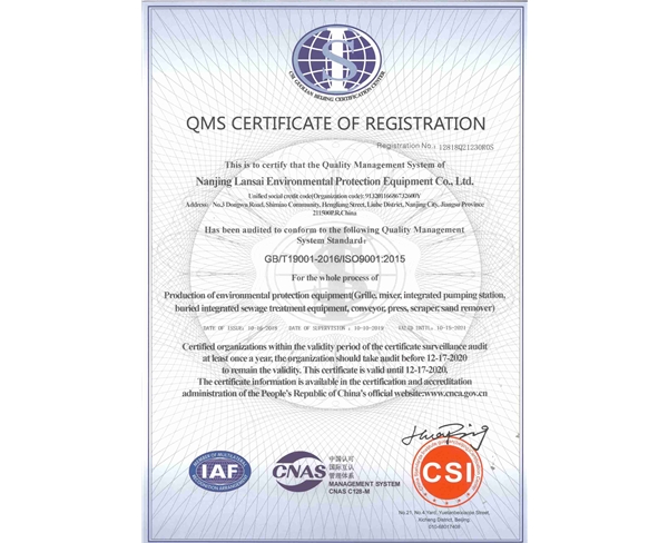 質(zhì)量管理體系英文版